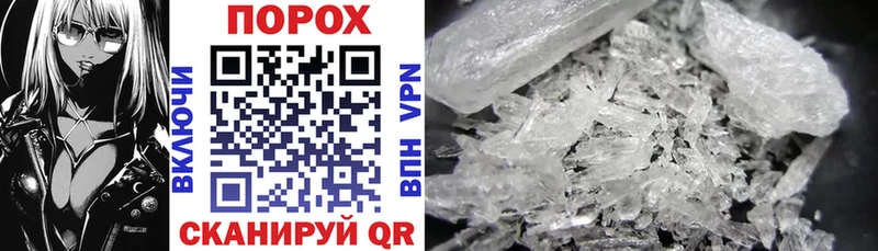 Amphetamine Розовый  kraken   Зеленокумск 