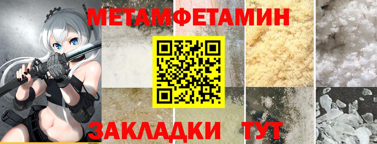 Амфетамин 97%  Амфетамин  Зеленокумск  Вход с VPN 