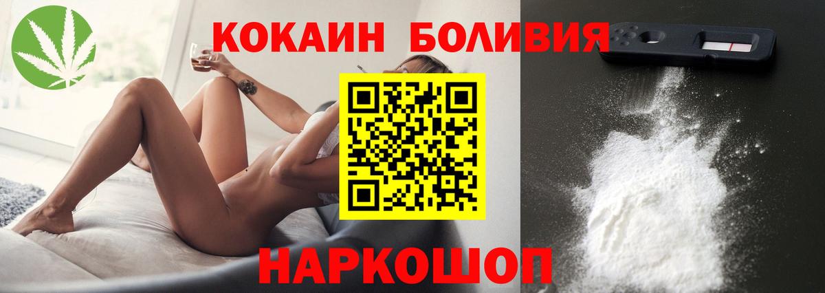 COCAIN 98% Зеленокумск