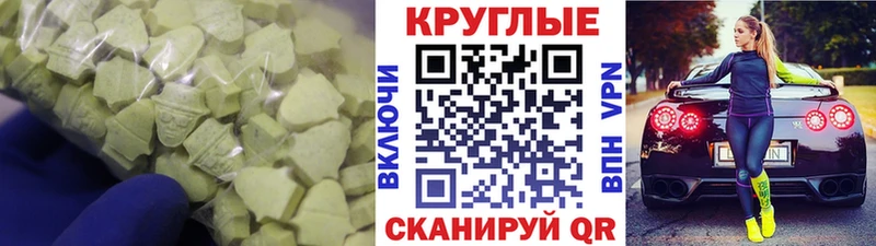 где купить наркоту  Зеленокумск  Ecstasy mix 