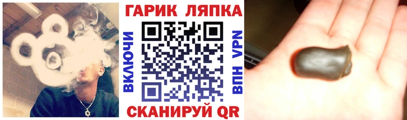 Гашиш VHQ Зеленокумск