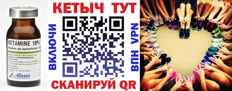 МЕГА tor  Зеленокумск  Кетамин VHQ 