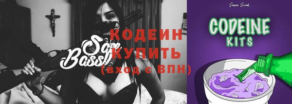 гидра Семилуки
