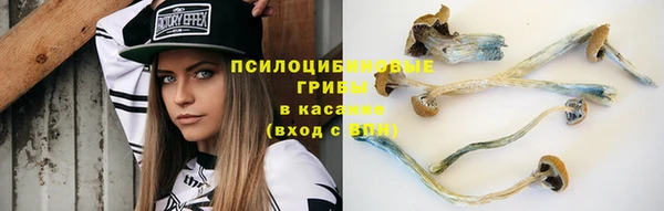 наркотики Абдулино