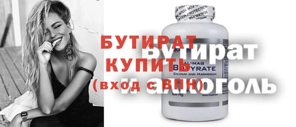 гашик Абаза