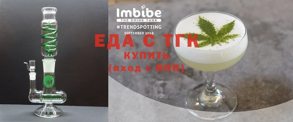 гидра Семилуки