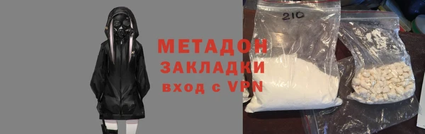 наркотики Абдулино