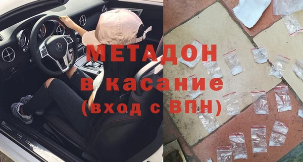 метамфетамин Семикаракорск