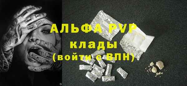 метамфетамин Семикаракорск