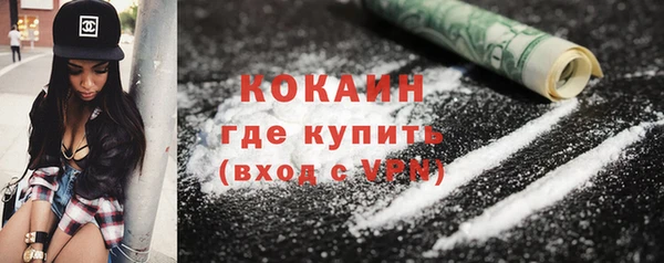 кокаин VHQ Дегтярск