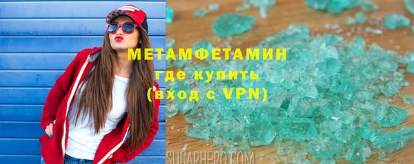 гашик Абаза