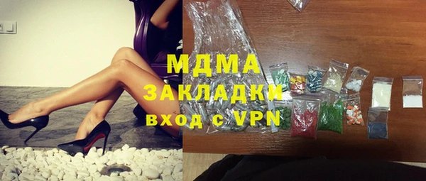 наркотики Абдулино