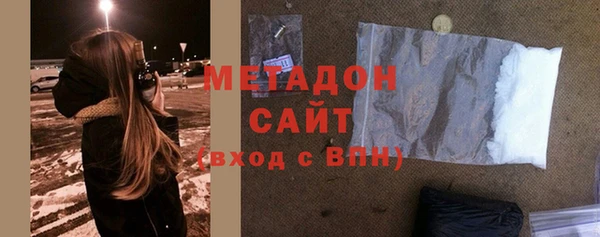гашик Абаза