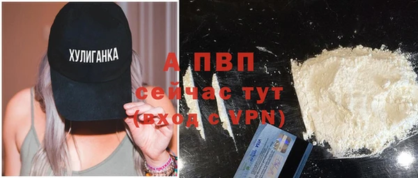 скорость mdpv Абинск
