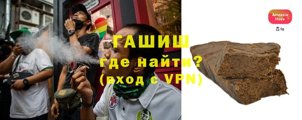 гашик Абаза