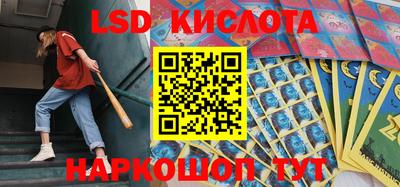 метамфетамин Комсомольск-на-Амуре
