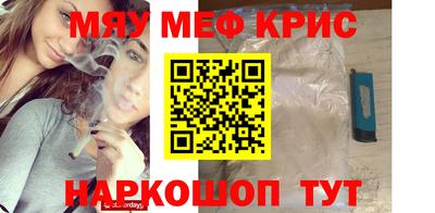 ALPHA PVP Кингисепп