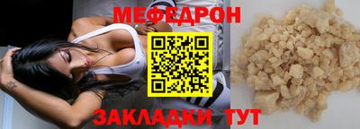 метамфетамин Комсомольск-на-Амуре