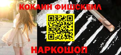 амф Конаково