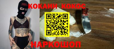 ALPHA PVP Кингисепп