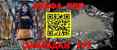 амф Конаково