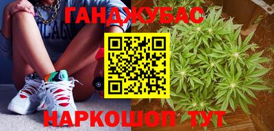 метамфетамин Комсомольск-на-Амуре