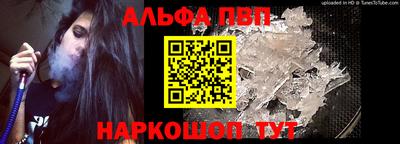 метамфетамин Комсомольск-на-Амуре