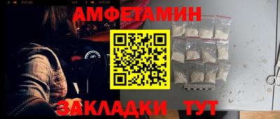 амф Конаково