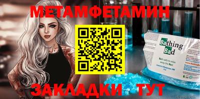 амф Конаково