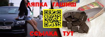 метамфетамин Комсомольск-на-Амуре