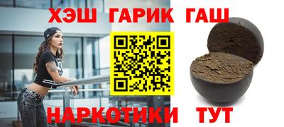 метамфетамин Комсомольск-на-Амуре