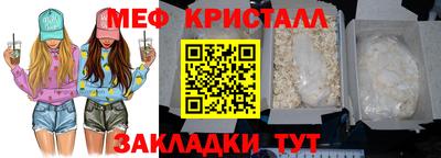 метамфетамин Комсомольск-на-Амуре