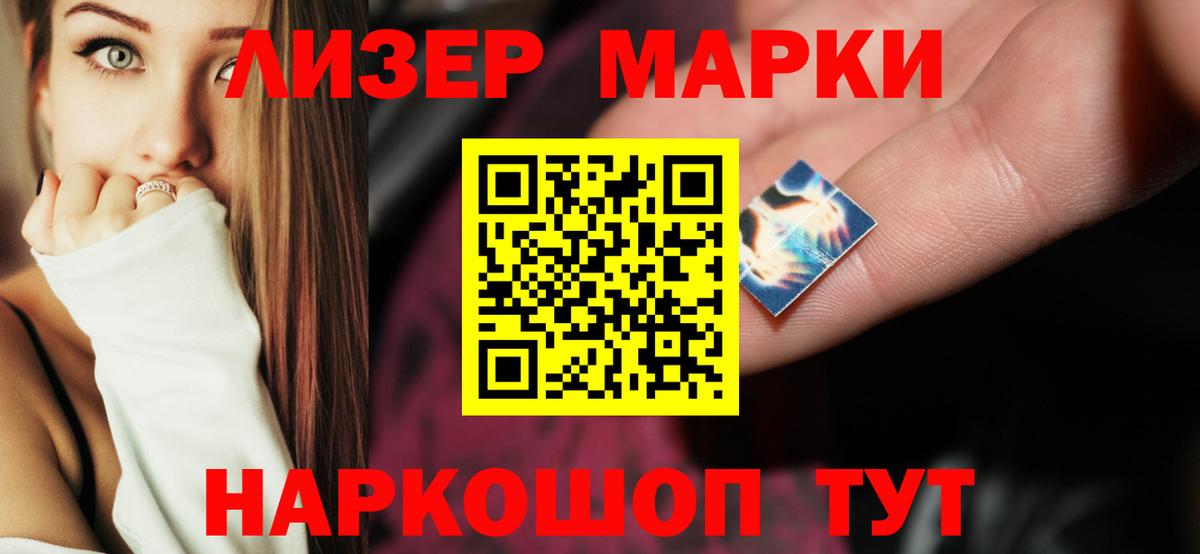 LSD-25 экстази ecstasy Зеленокумск