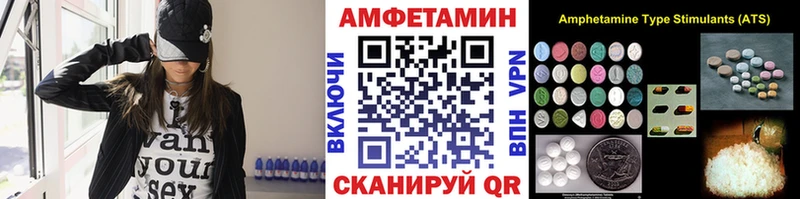 Метамфетамин Декстрометамфетамин 99.9% Зеленокумск