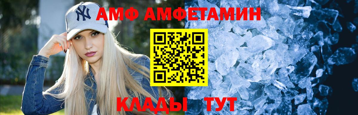 МЕТАМФЕТАМИН витя Зеленокумск