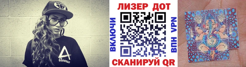 купить наркоту  mega онион  Марки 25I-NBOMe 1500мкг  Зеленокумск 
