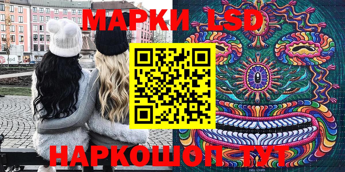 Марки NBOMe 1,5мг  Вход с VPN  Наркотические марки  Зеленокумск 