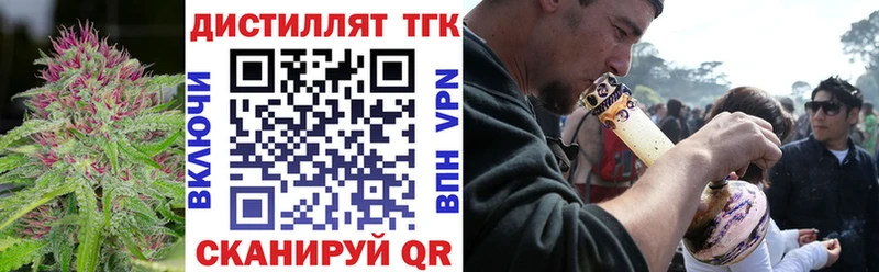 мега сайт  наркошоп  Зеленокумск  ТГК гашишное масло 