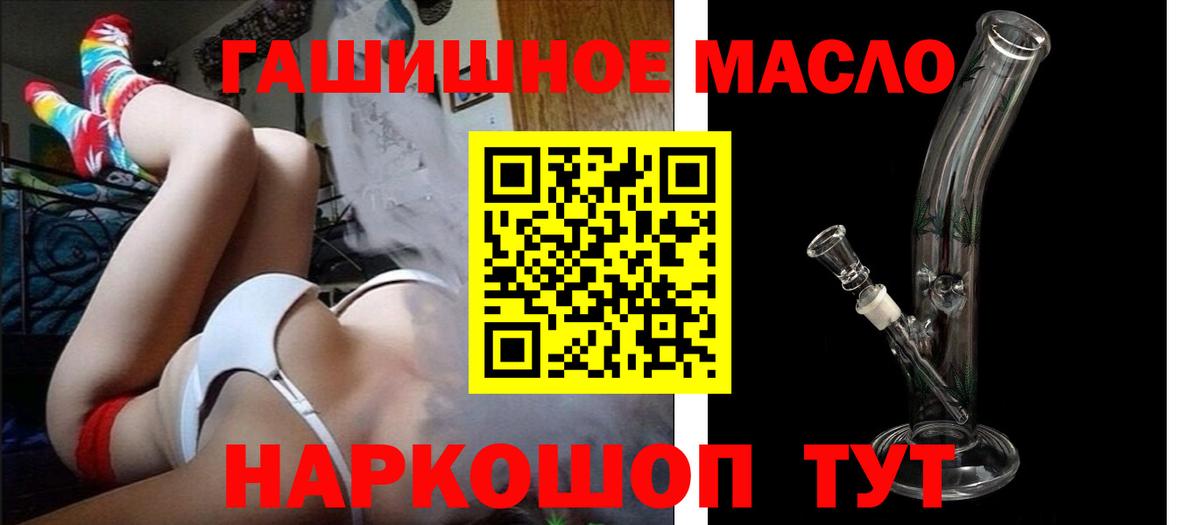Зеленокумск  Дистиллят ТГК жижа  Дистиллят ТГК вейп с тгк  Вход с VPN 